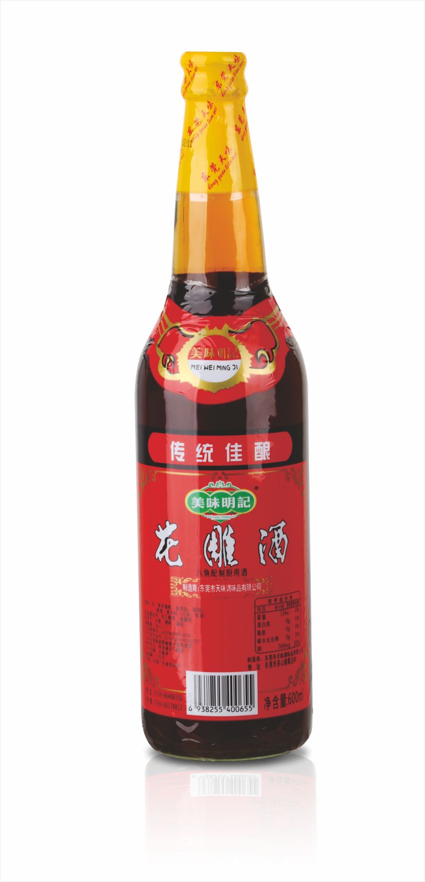 美味明记花雕酒600ml